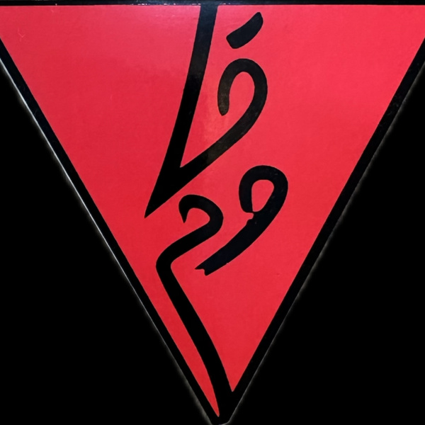 Sticker - Qawem Thumbnail