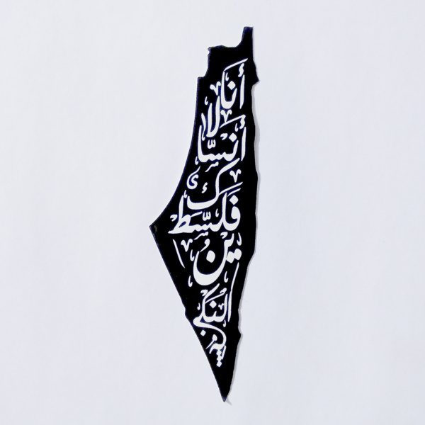 Sticker- Ana La Ansaki  Thumbnail