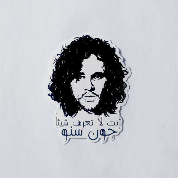 Sticker - John Snow Thumbnail