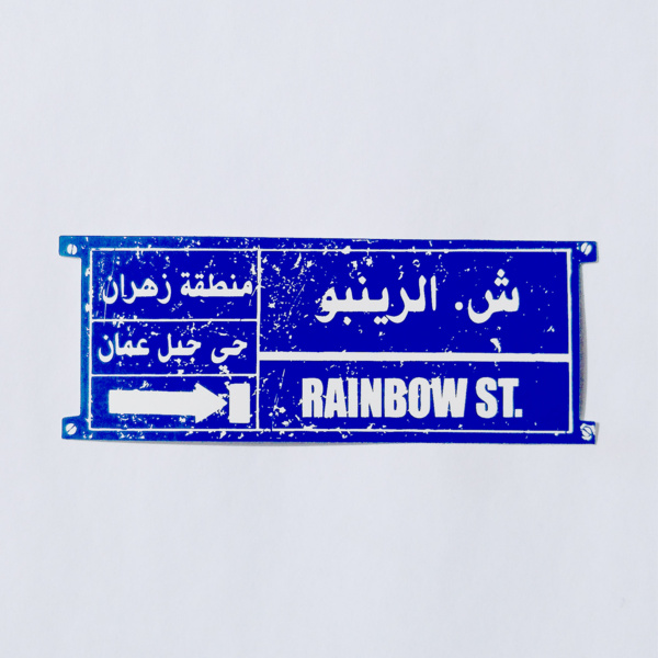 Sticker - Rainbow st. Thumbnail